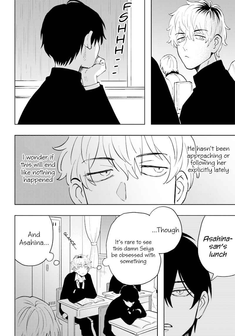 Page 12 Chapter 3 Asahina-san no Bentou Tabetai