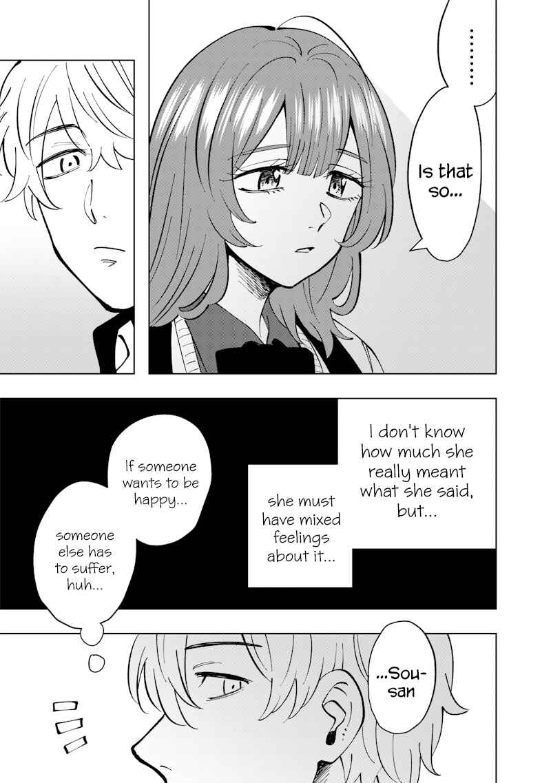 Page 15 Chapter 17 Asahina-san no Bentou Tabetai