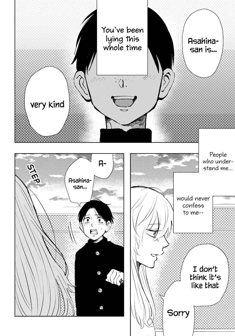 Page 4 Chapter 5 Asahina-san no Bentou Tabetai