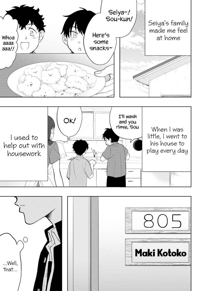 Page 1 Chapter 4 Asahina-san no Bentou Tabetai