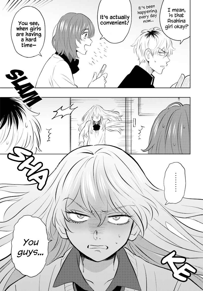 Page 19 Chapter 2 Asahina-san no Bentou Tabetai