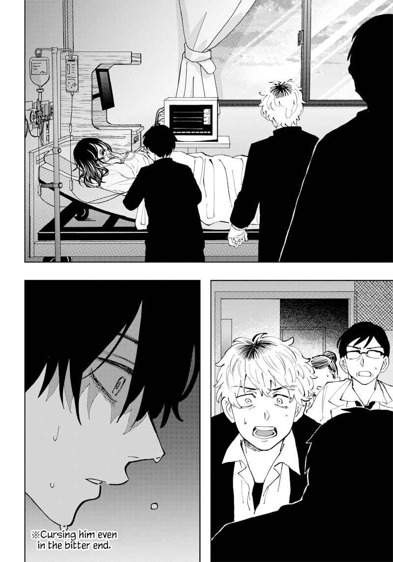 Page 18 Chapter 13 Asahina-san no Bentou Tabetai