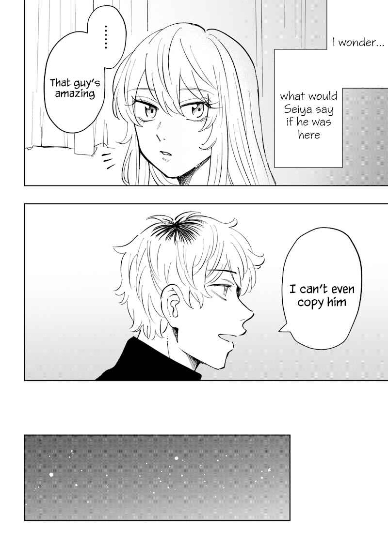 Page 14 Chapter 9 Asahina-san no Bentou Tabetai