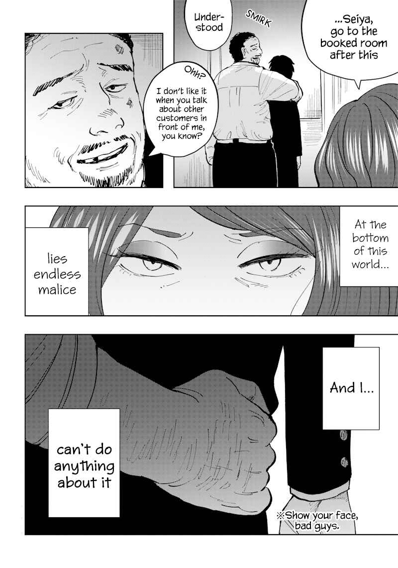 Page 22 Chapter 9 Asahina-san no Bentou Tabetai