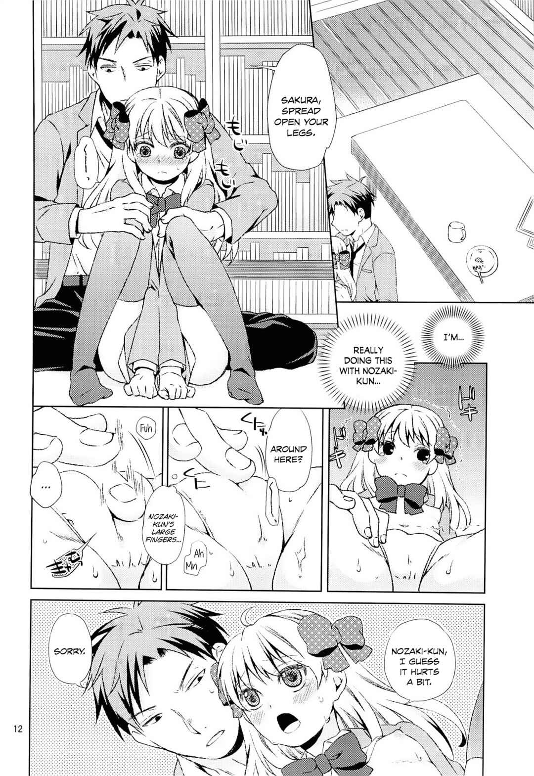 Page 10 Chapter Unknown_1d23 Gekkan Shoujo Nozaki-kun - Kikan Shoujo Sakura-san (Doujinshi)