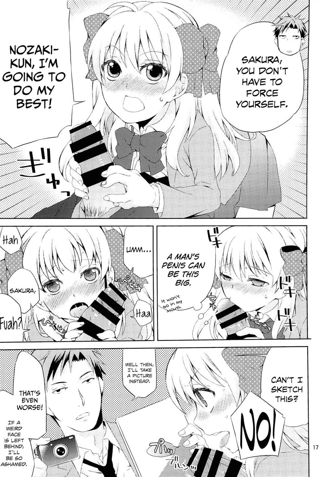Page 15 Chapter Unknown_1d23 Gekkan Shoujo Nozaki-kun - Kikan Shoujo Sakura-san (Doujinshi)