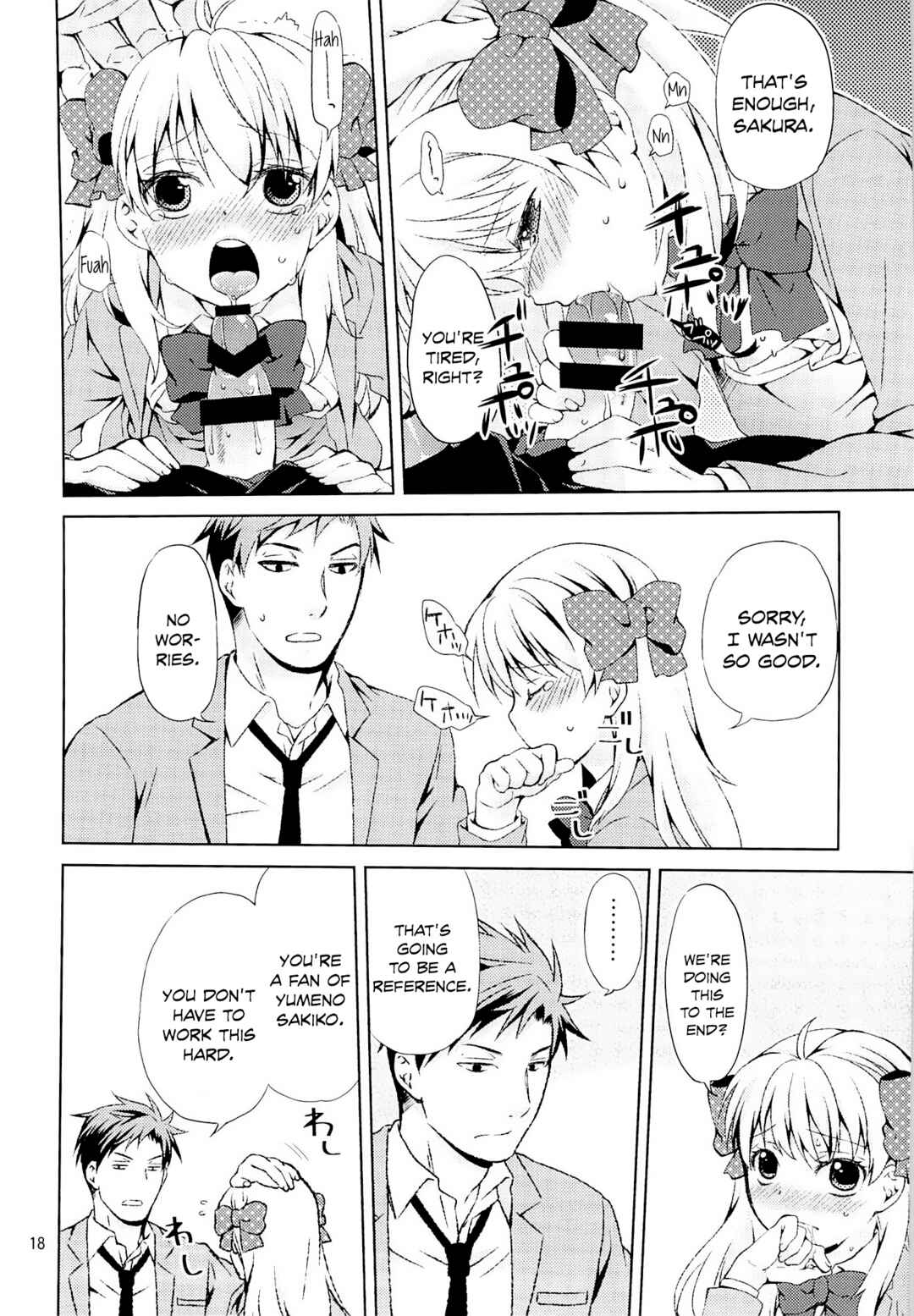 Page 16 Chapter Unknown_1d23 Gekkan Shoujo Nozaki-kun - Kikan Shoujo Sakura-san (Doujinshi)