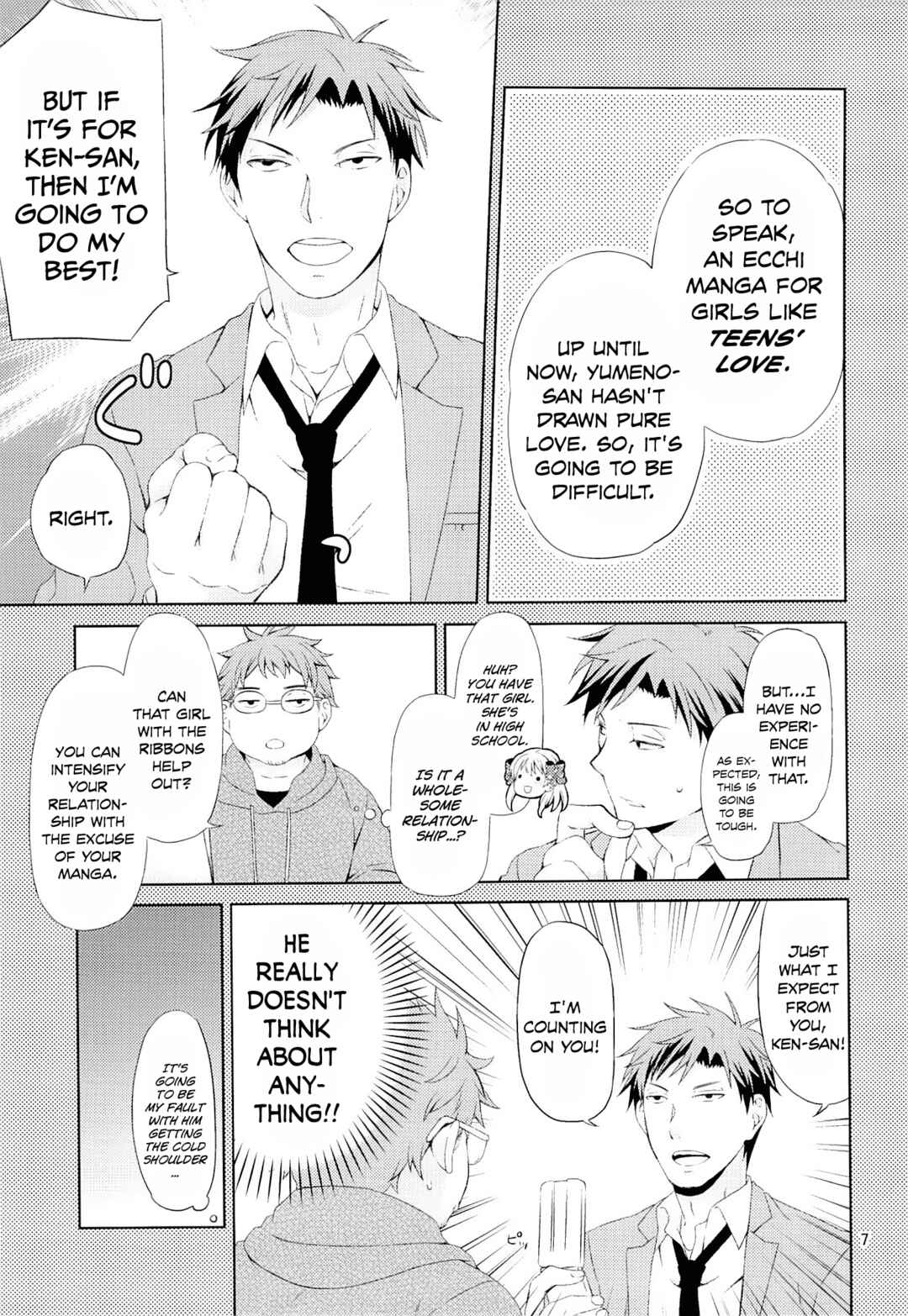 Page 5 Chapter Unknown_1d23 Gekkan Shoujo Nozaki-kun - Kikan Shoujo Sakura-san (Doujinshi)