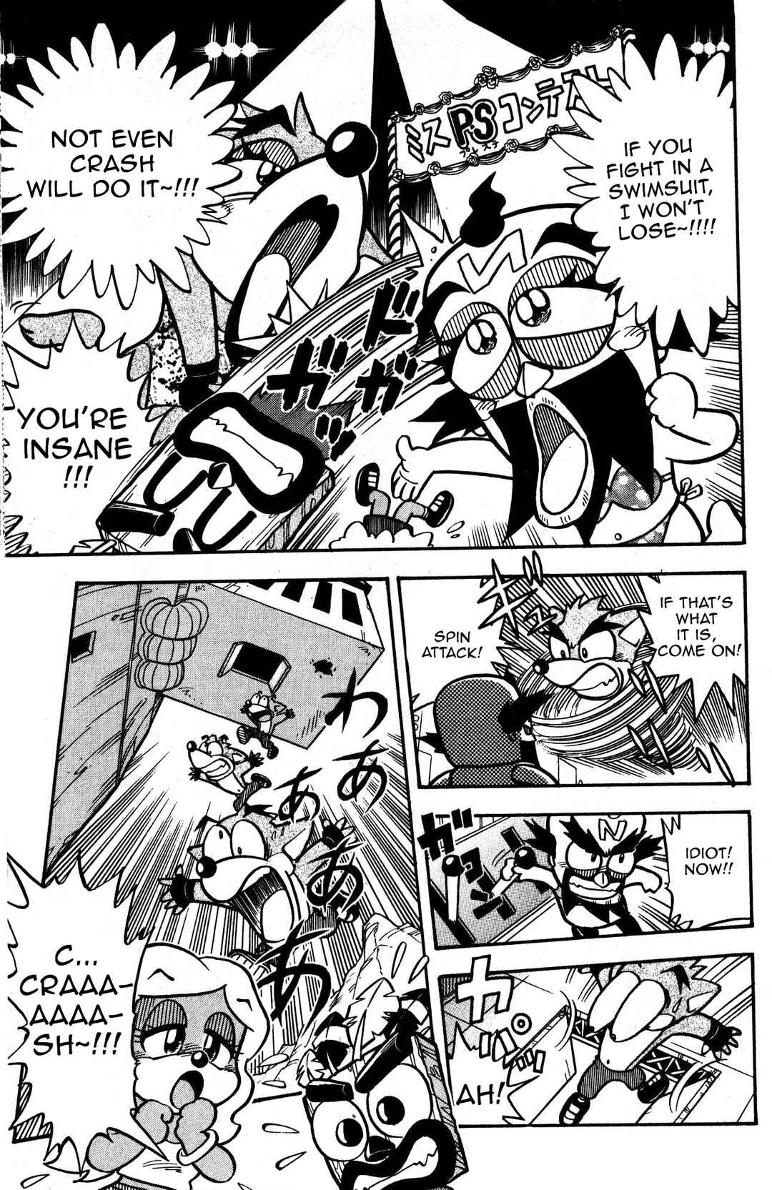 Page 15 Chapter 2 Crash Bandicoot