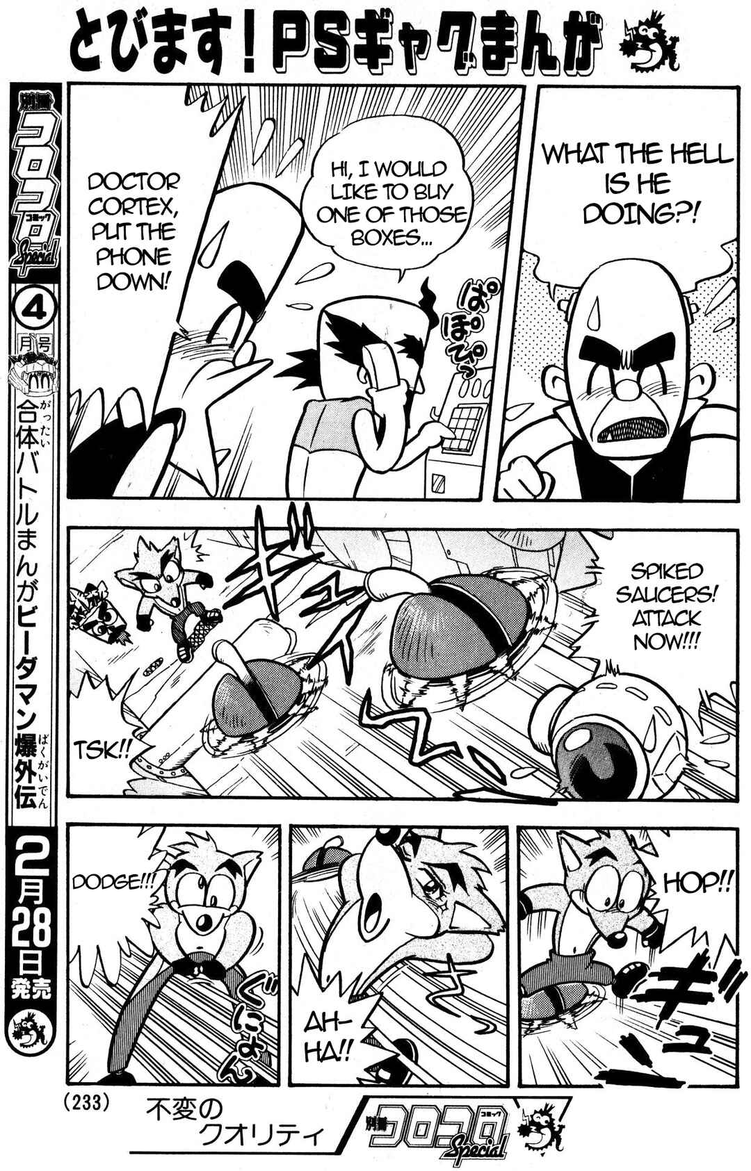 Page 5 Chapter 2 Crash Bandicoot