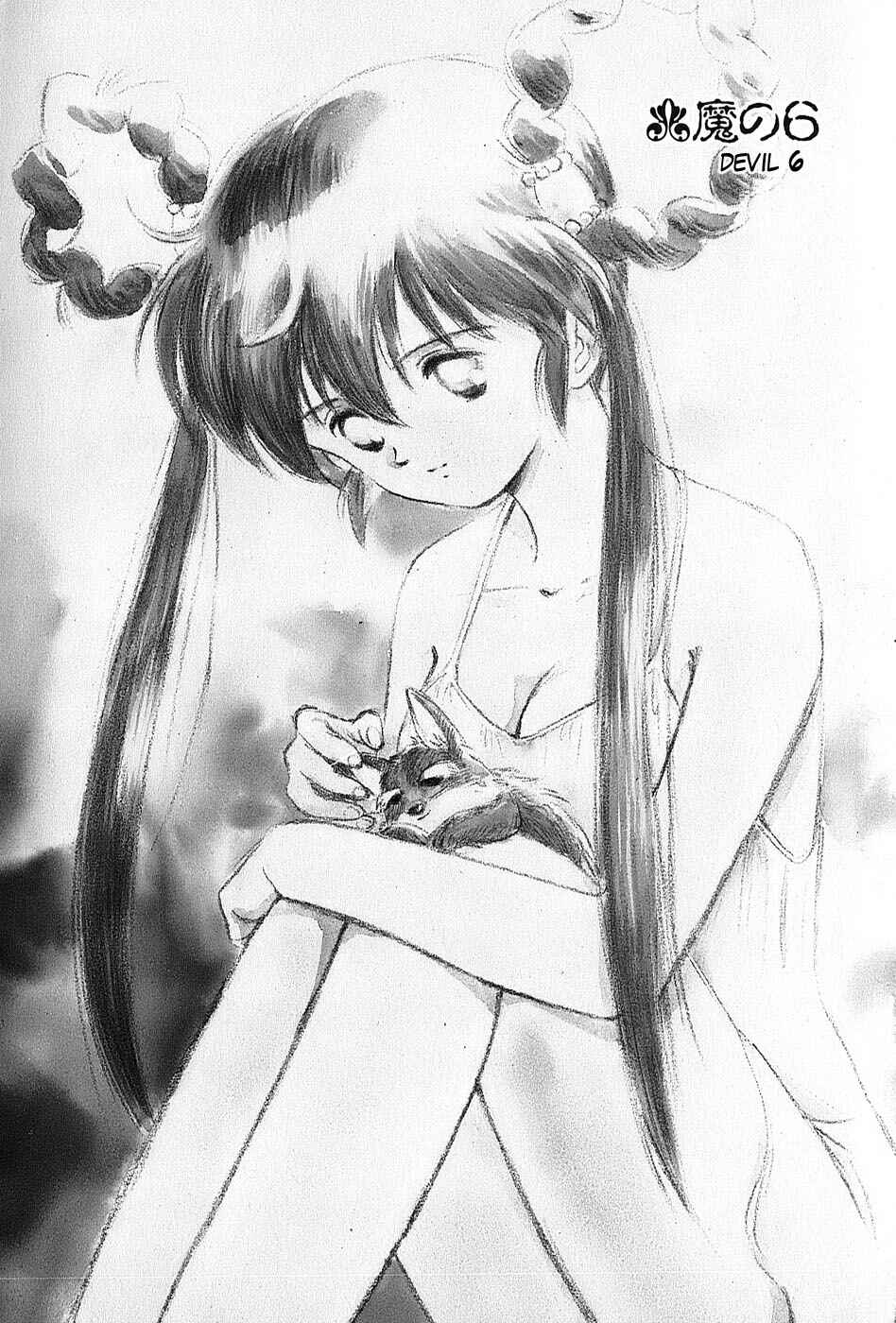 Page 1 Chapter 6 Mamono Hunter Youko