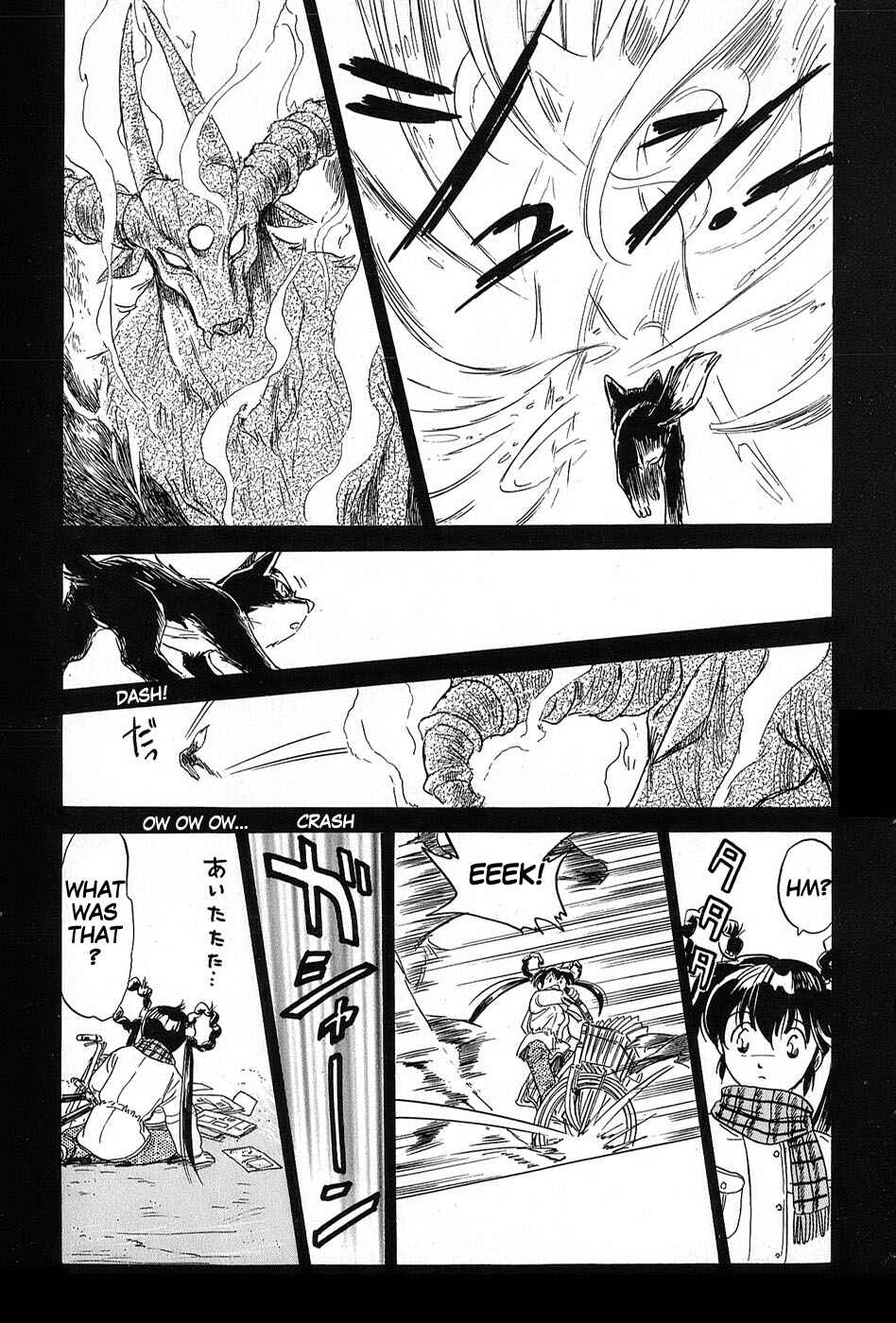 Page 13 Chapter 6 Mamono Hunter Youko