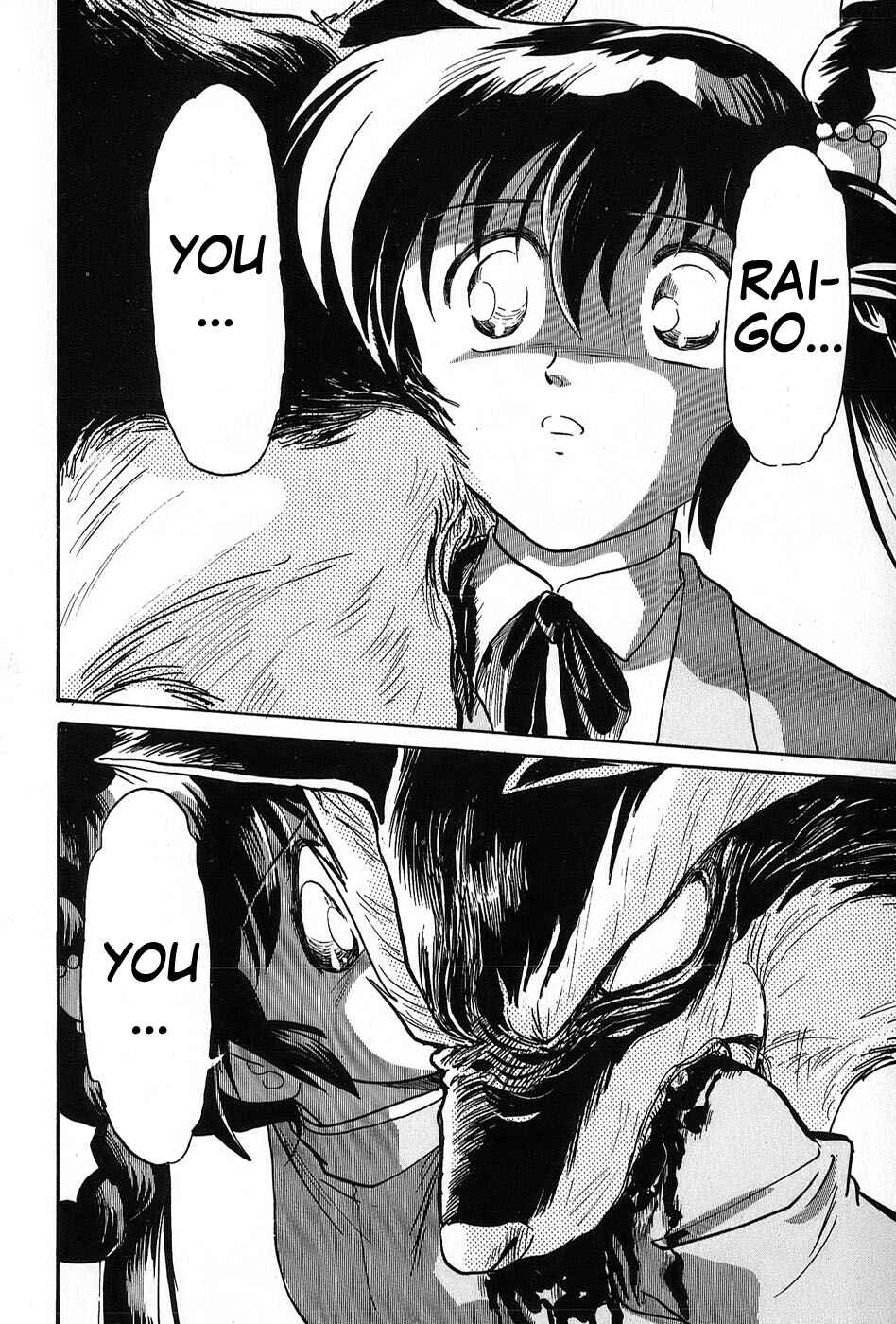 Page 14 Chapter 6 Mamono Hunter Youko