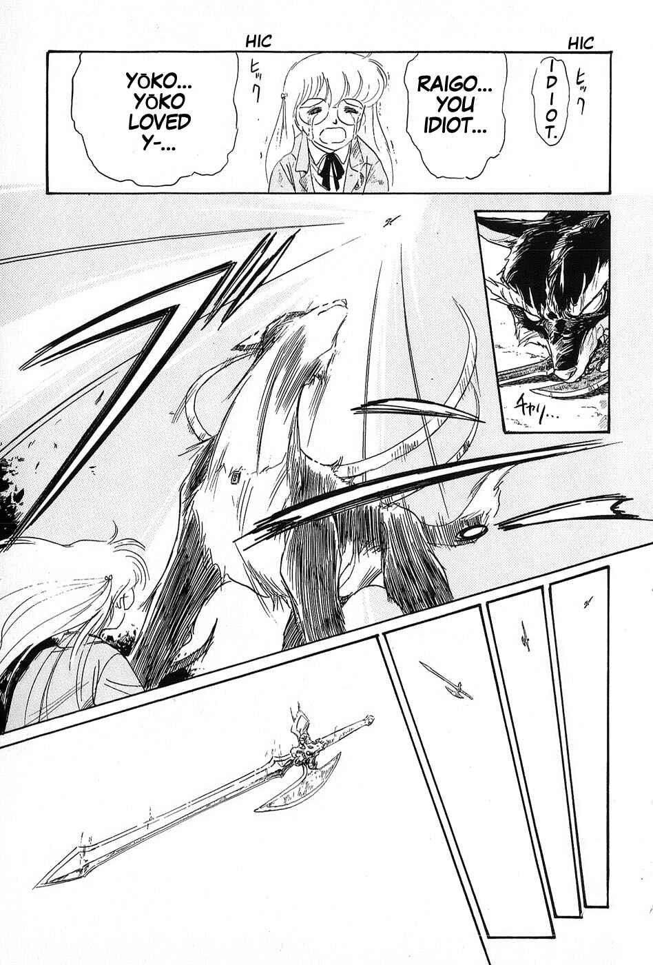 Page 19 Chapter 6 Mamono Hunter Youko