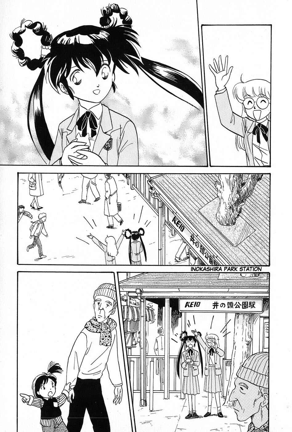 Page 27 Chapter 6 Mamono Hunter Youko
