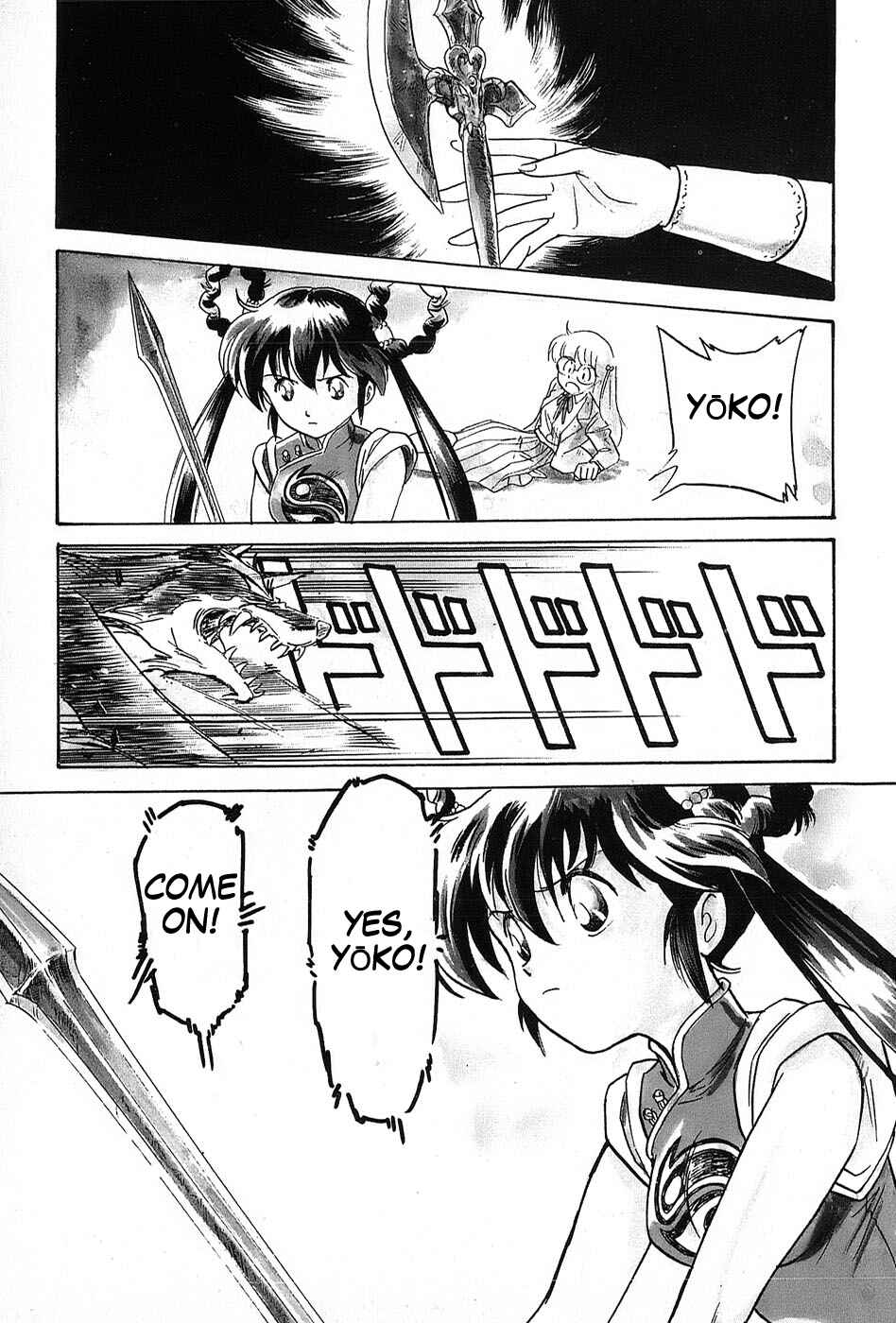 Page 3 Chapter 6 Mamono Hunter Youko