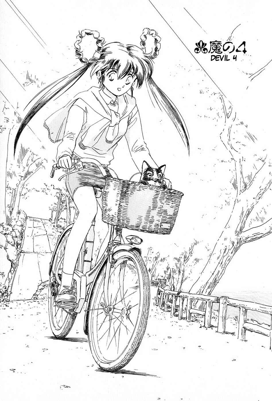 Page 1 Chapter 4 Mamono Hunter Youko