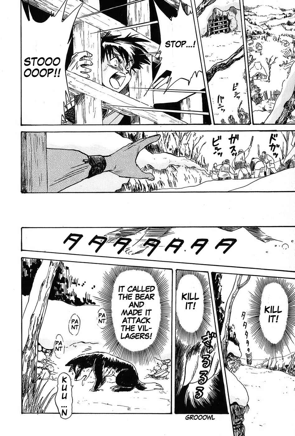 Page 2 Chapter 4 Mamono Hunter Youko