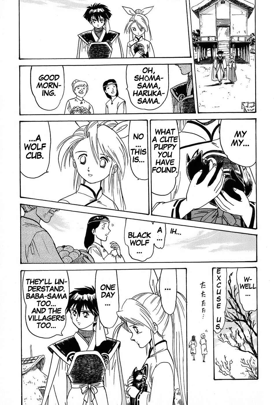 Page 11 Chapter 3 Mamono Hunter Youko