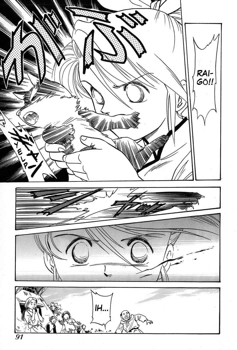 Page 17 Chapter 3 Mamono Hunter Youko