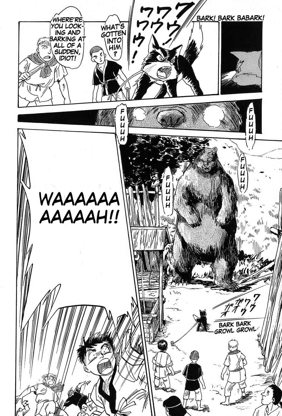 Page 24 Chapter 3 Mamono Hunter Youko