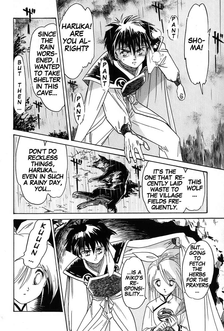 Page 8 Chapter 3 Mamono Hunter Youko