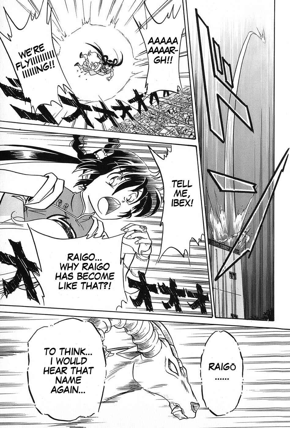 Page 13 Chapter 2 Mamono Hunter Youko