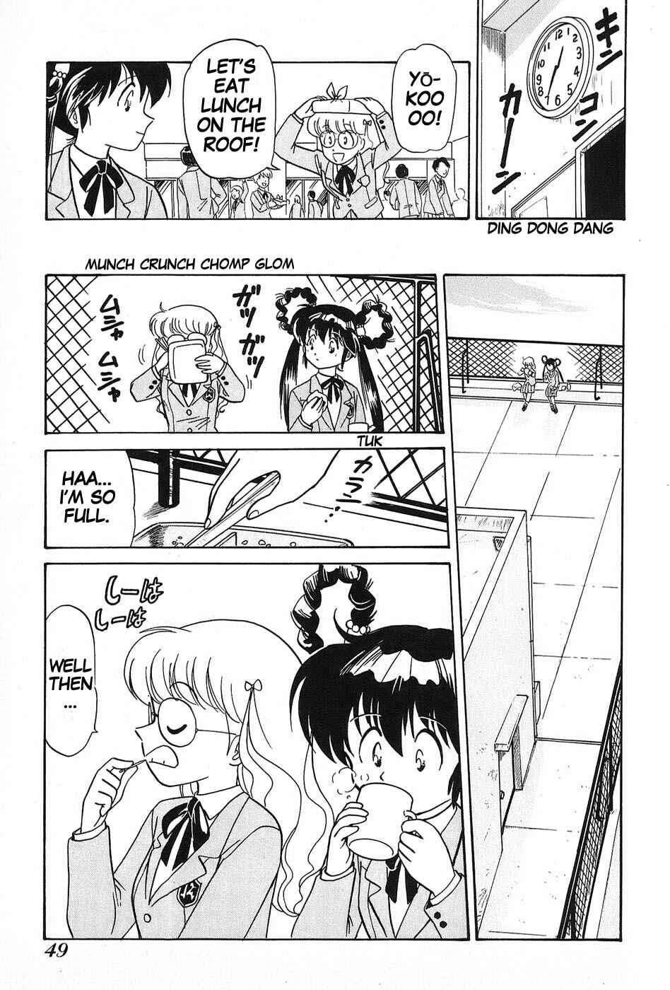 Page 5 Chapter 2 Mamono Hunter Youko
