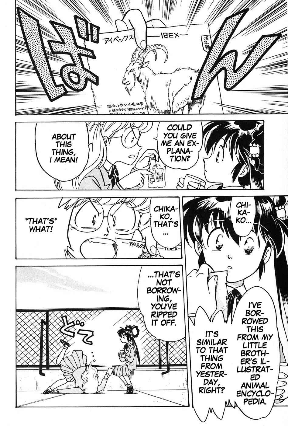 Page 6 Chapter 2 Mamono Hunter Youko