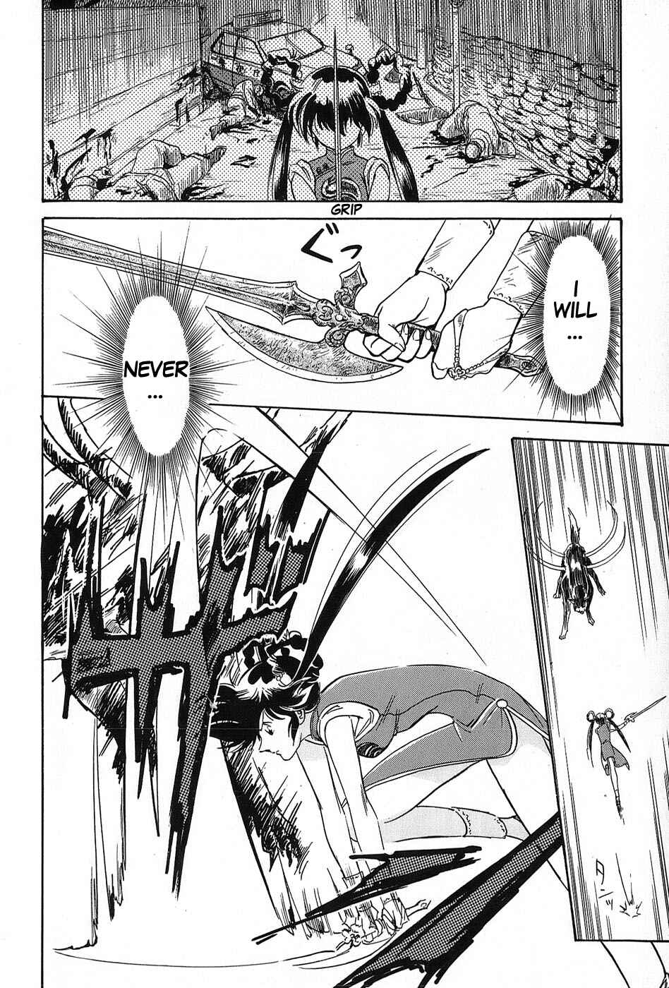 Page 14 Chapter 5 Mamono Hunter Youko