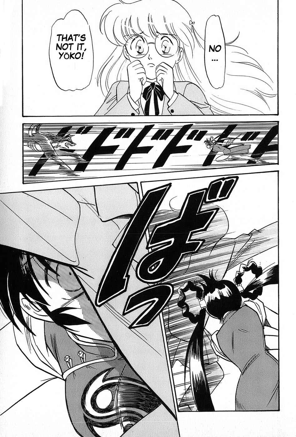 Page 21 Chapter 5 Mamono Hunter Youko