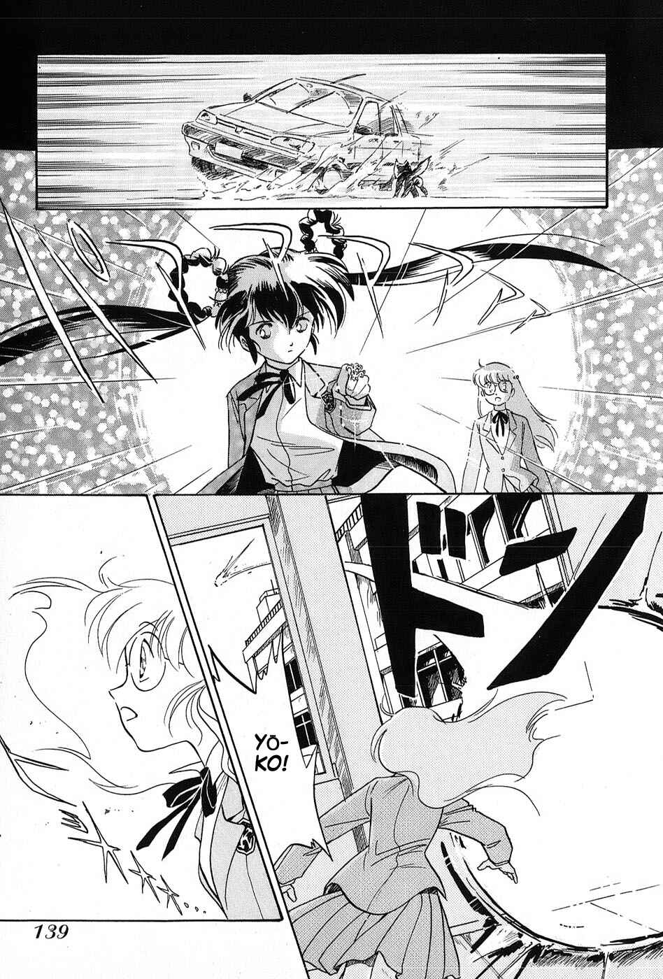 Page 7 Chapter 5 Mamono Hunter Youko