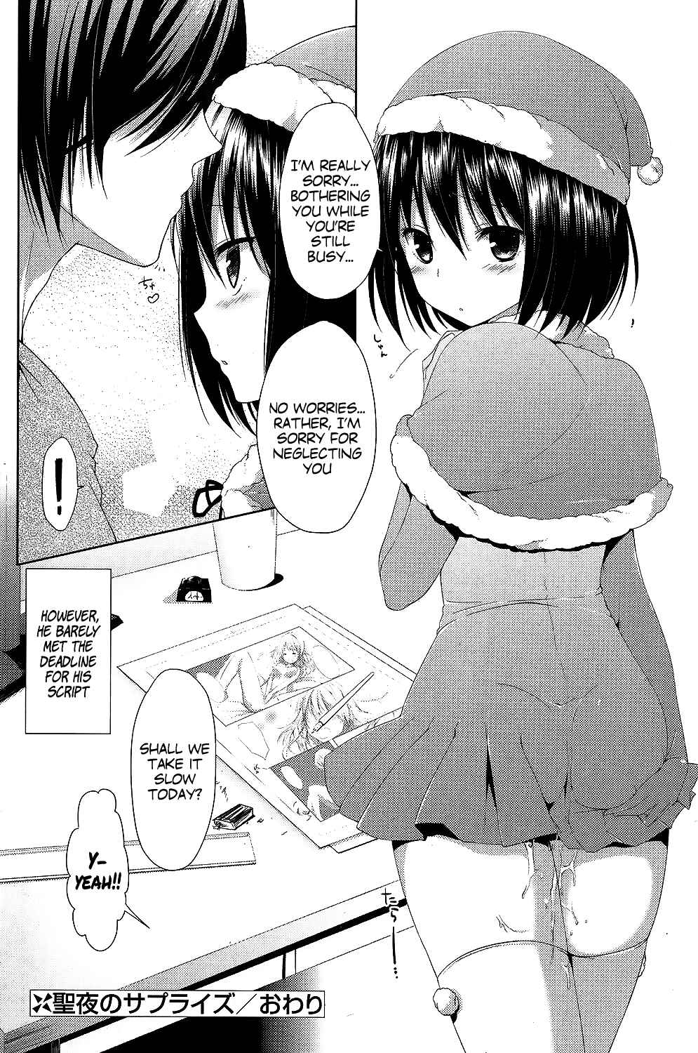 Page 16 Chapter 2 Sharestyle ~Yuina ni Yuuwaku~