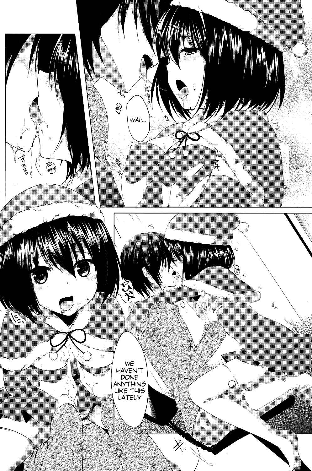 Page 6 Chapter 2 Sharestyle ~Yuina ni Yuuwaku~