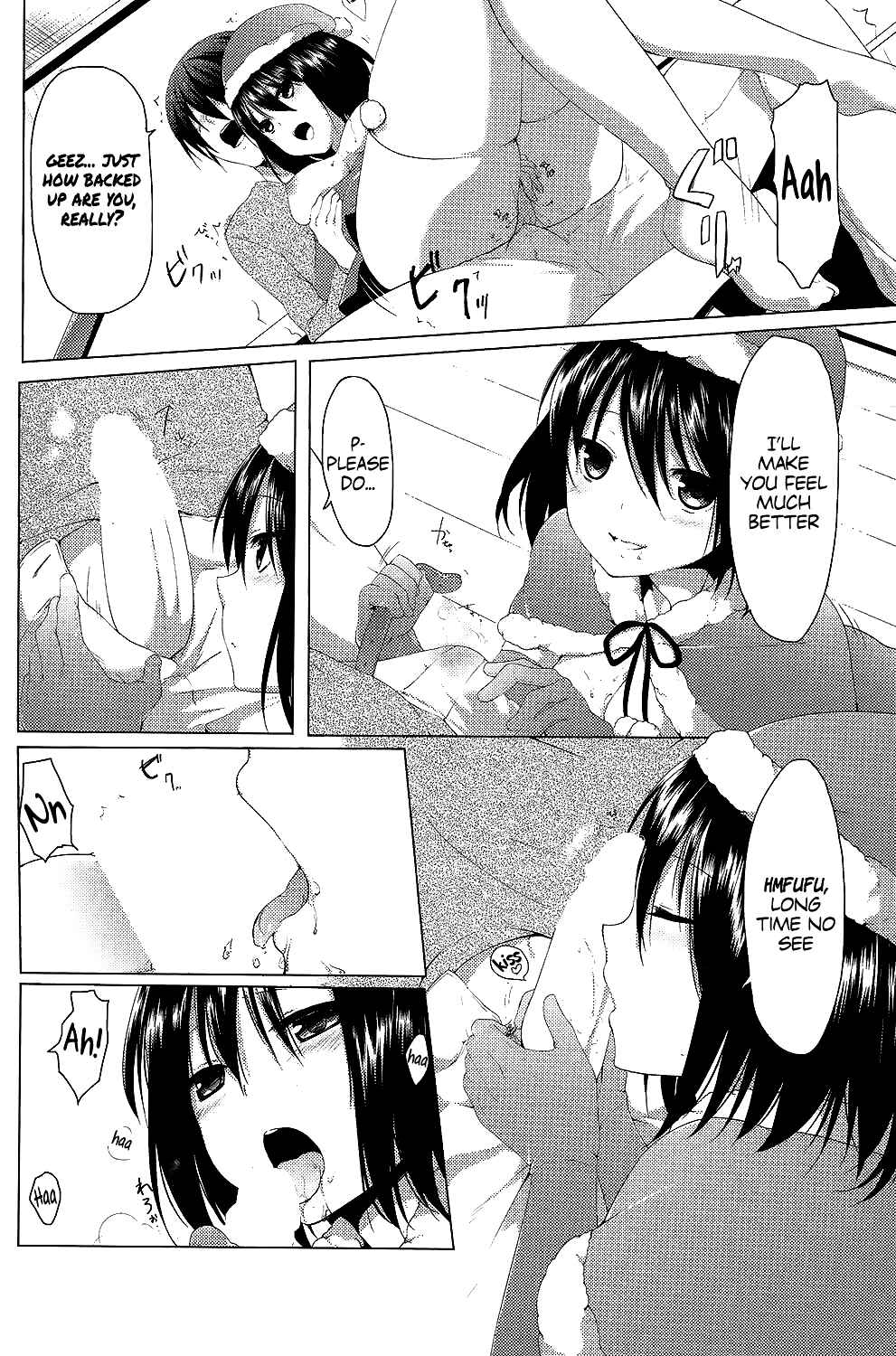 Page 8 Chapter 2 Sharestyle ~Yuina ni Yuuwaku~