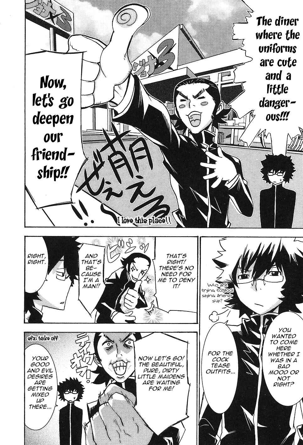Page 12 Chapter 3 Megami no Carnaval