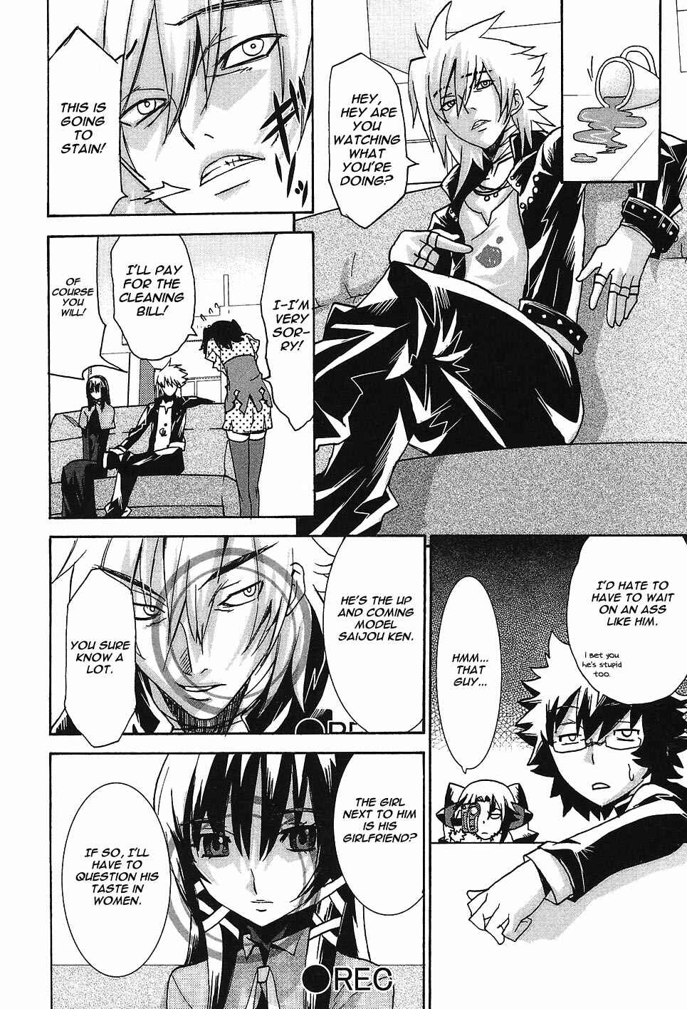 Page 18 Chapter 3 Megami no Carnaval