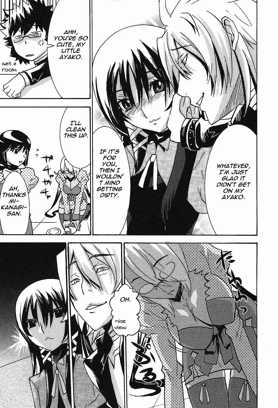 Page 19 Chapter 3 Megami no Carnaval