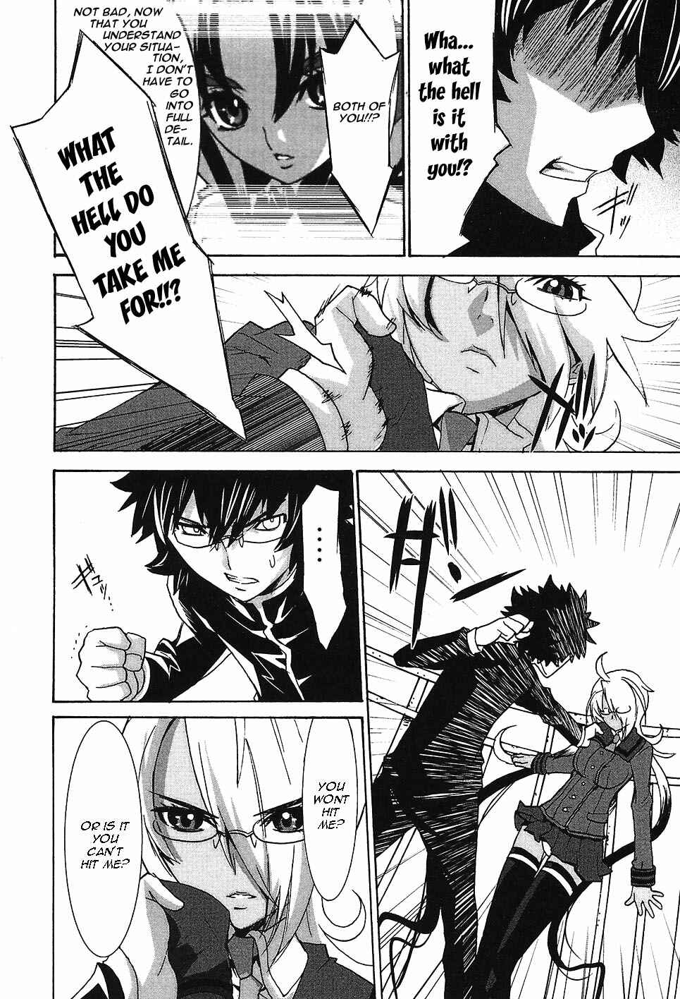 Page 6 Chapter 3 Megami no Carnaval