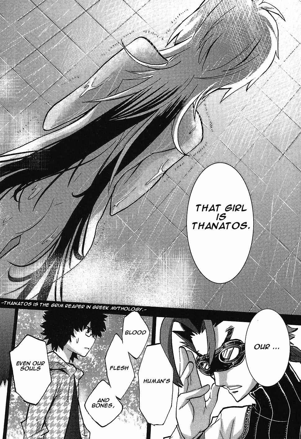 Page 2 Chapter 6 Megami no Carnaval