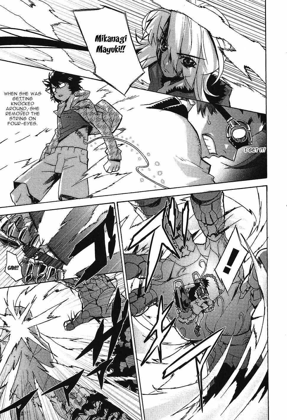 Page 21 Chapter 6 Megami no Carnaval