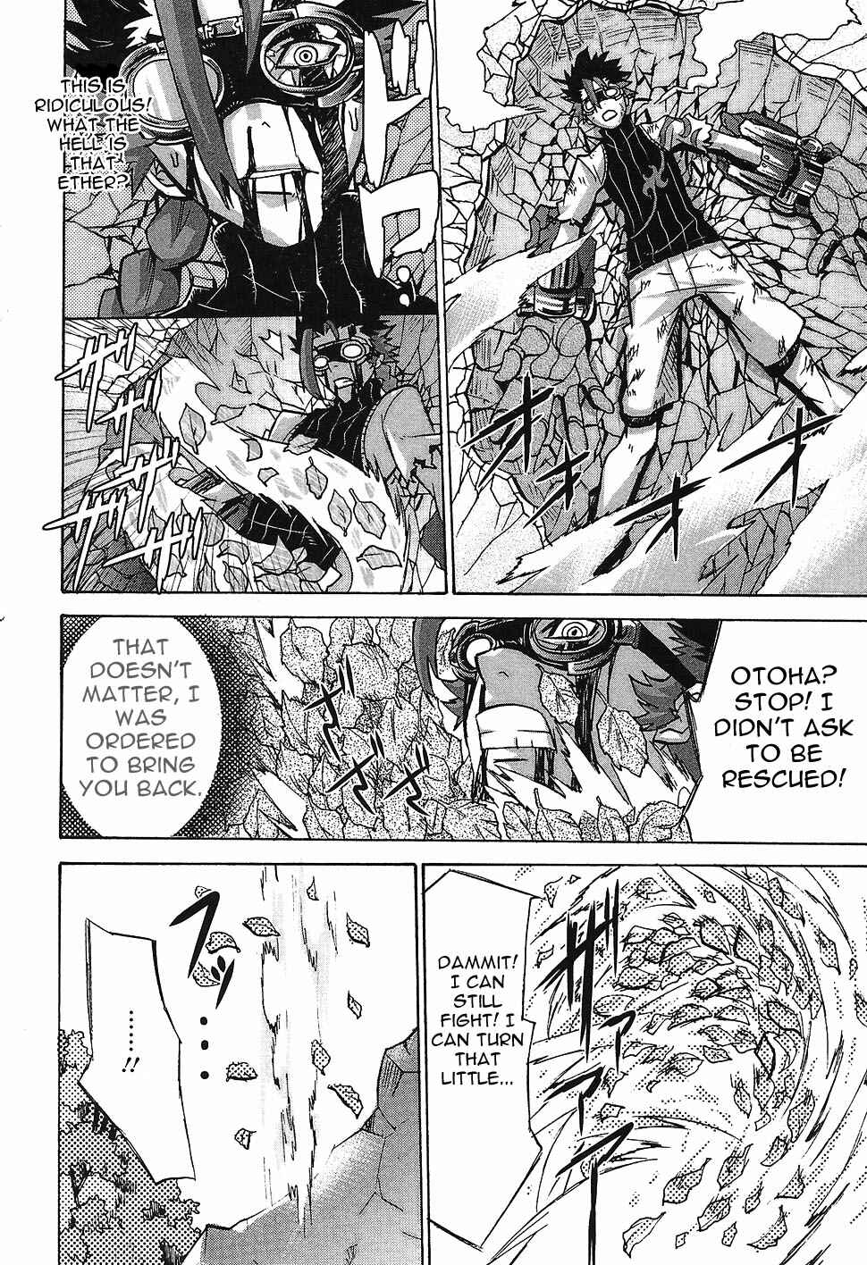 Page 22 Chapter 6 Megami no Carnaval