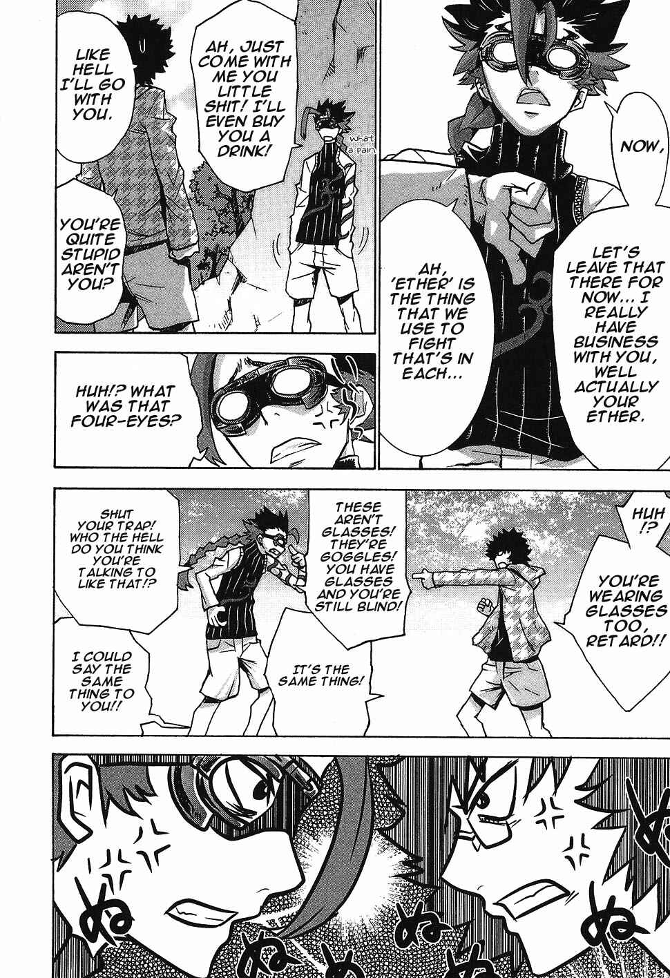 Page 4 Chapter 6 Megami no Carnaval