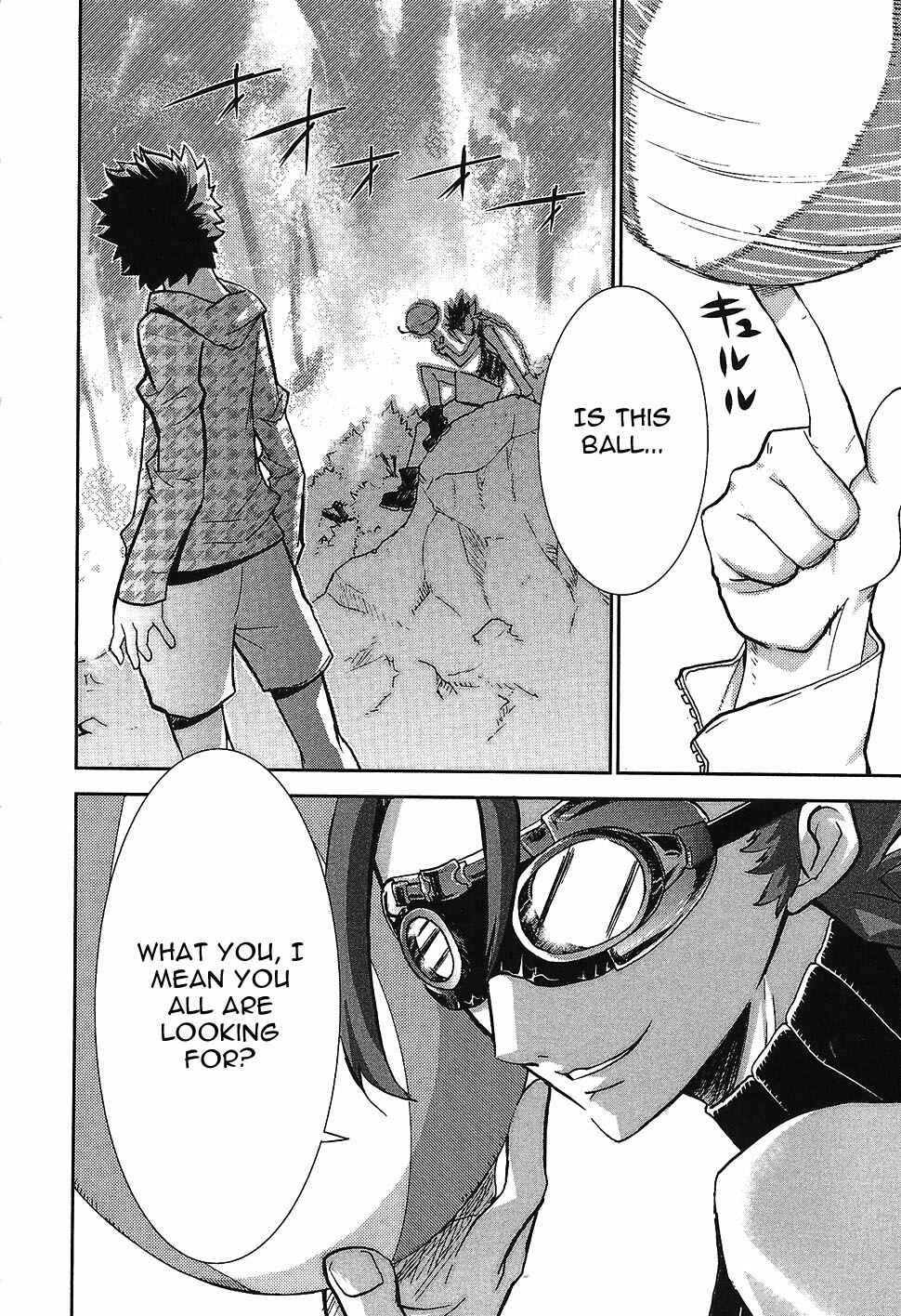 Page 15 Chapter 5 Megami no Carnaval