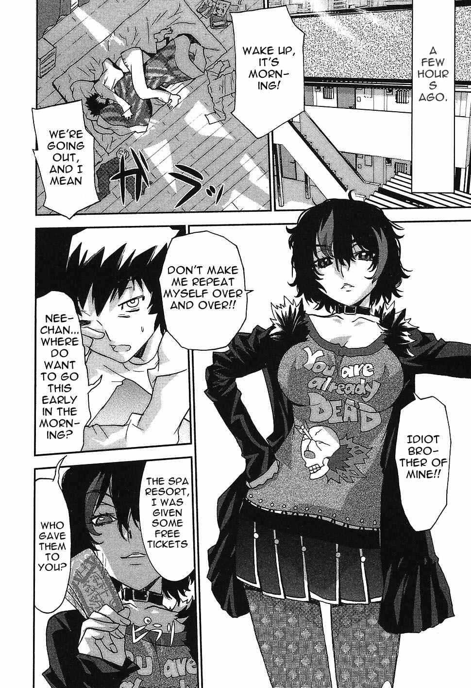 Page 3 Chapter 5 Megami no Carnaval