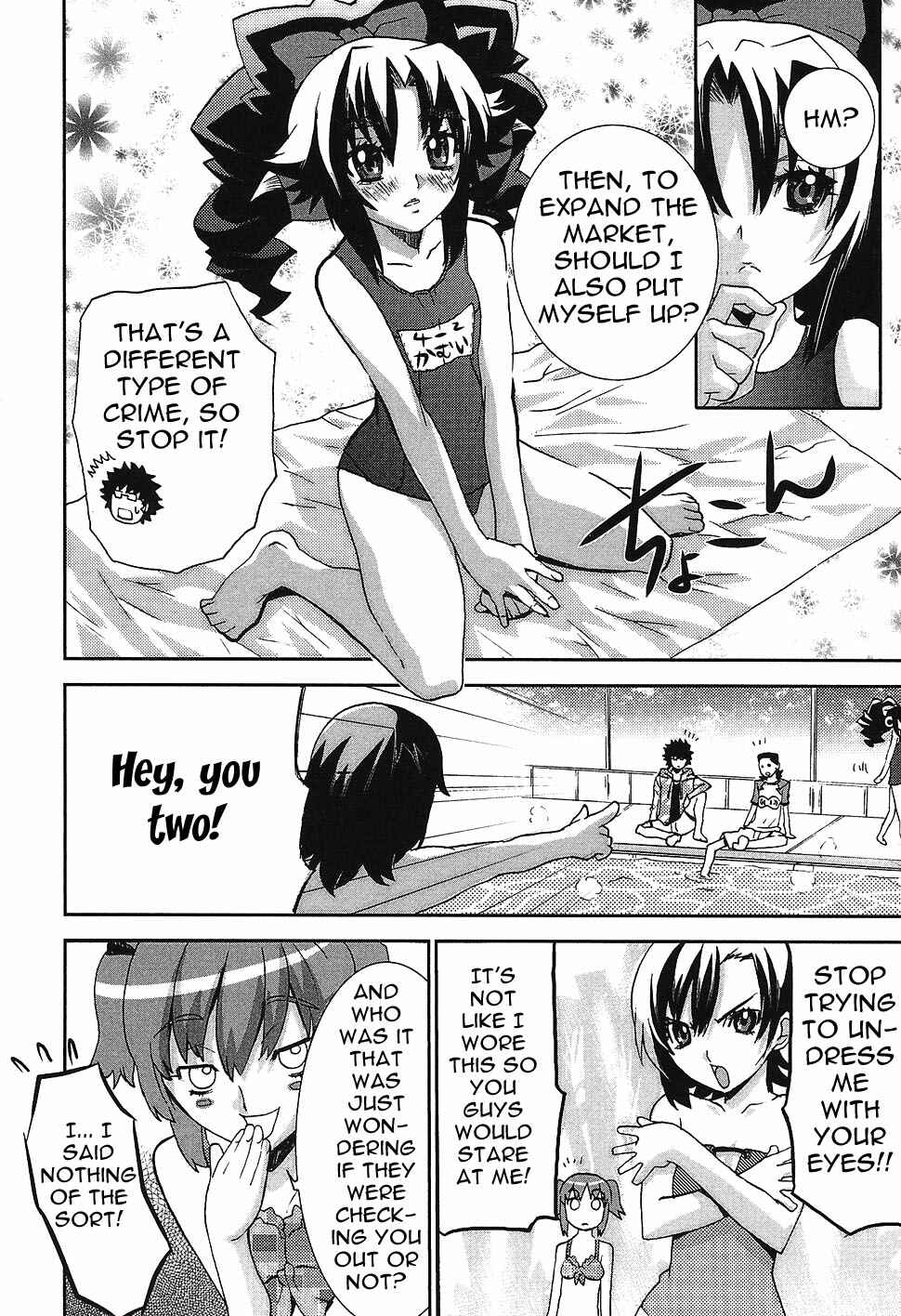 Page 7 Chapter 5 Megami no Carnaval