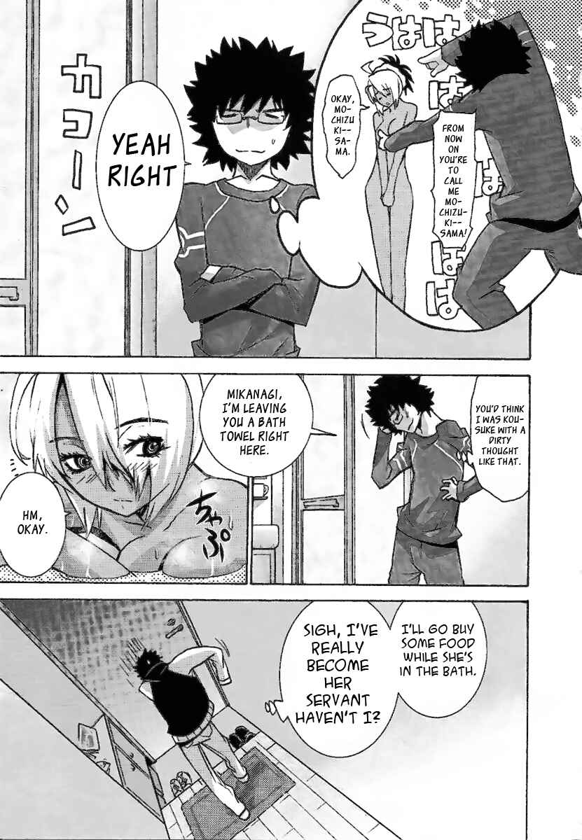 Page 16 Chapter 7 Megami no Carnaval