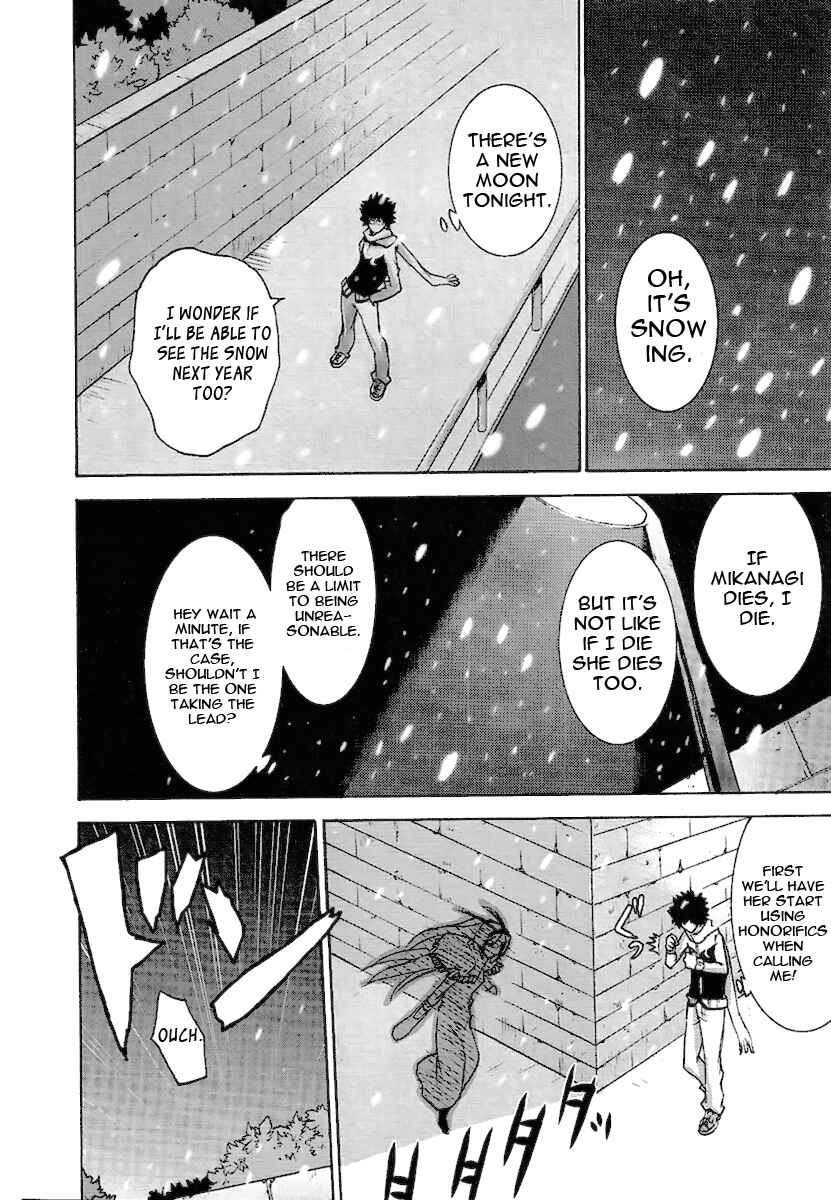 Page 17 Chapter 7 Megami no Carnaval
