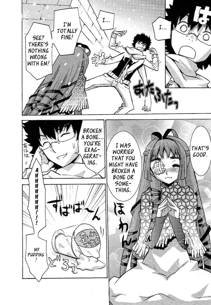Page 19 Chapter 7 Megami no Carnaval