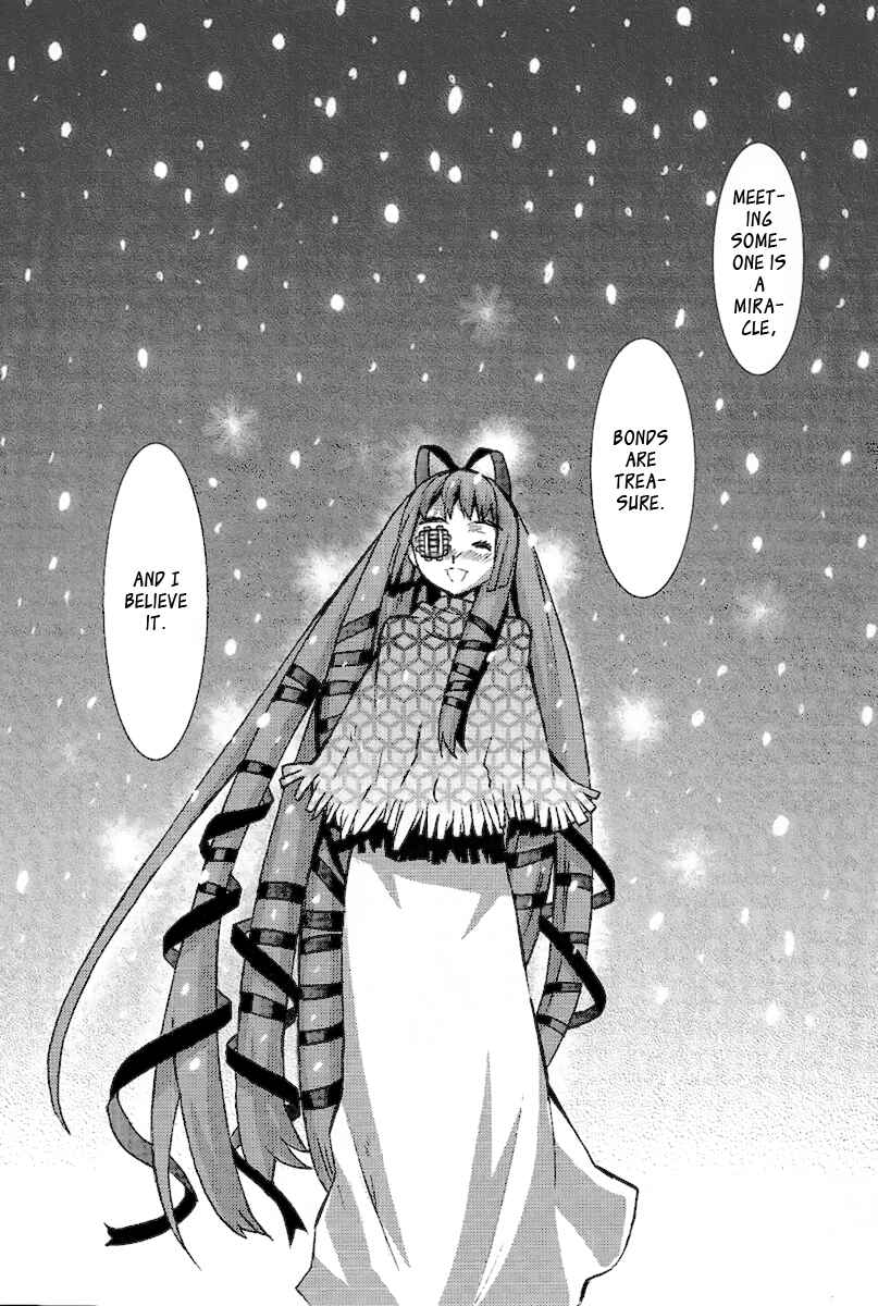 Page 23 Chapter 7 Megami no Carnaval